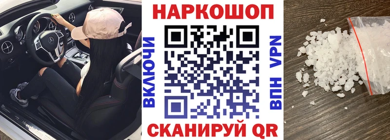 Купить Codein  МАРИХУАНА  МЕФ  ГАШИШ  Альфа ПВП  Покров