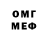 МЕТАДОН кристалл Eben Eben