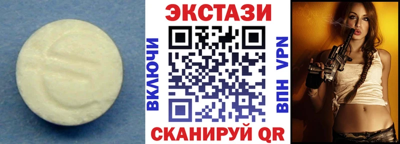 Купить закладки  Покров  ЭКСТАЗИ 280мг 