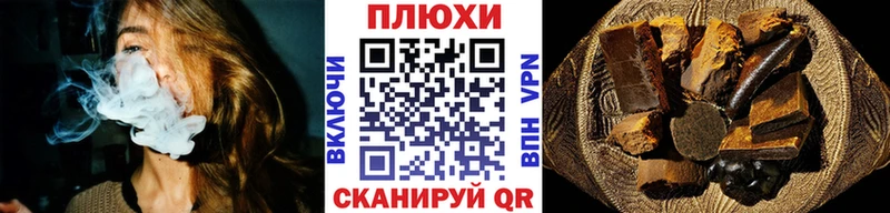 ГАШИШ Ice-O-Lator  Купить где  Покров 