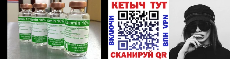 Купить  Покров  КЕТАМИН VHQ 