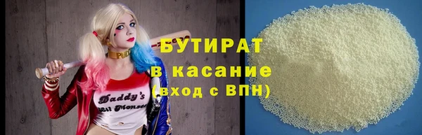 мефедрон мука Киренск