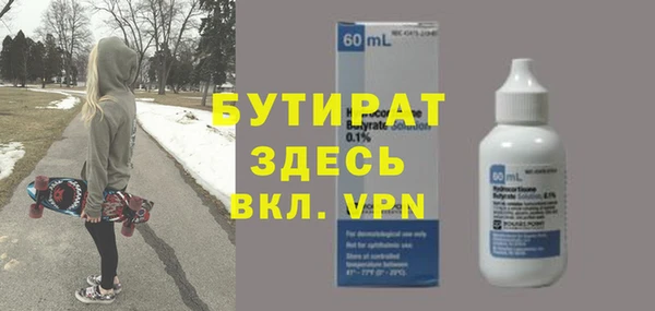мефедрон мука Киренск