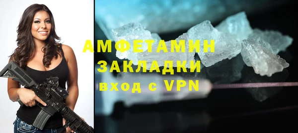 мефедрон мука Киренск