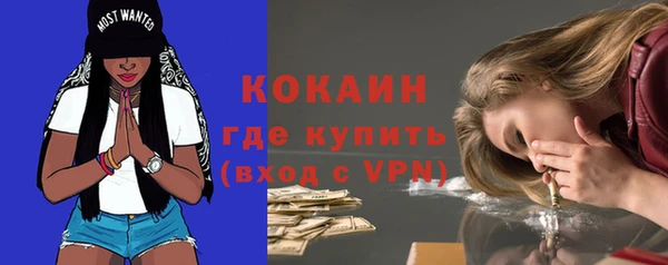 мяу мяу кристалл Касимов