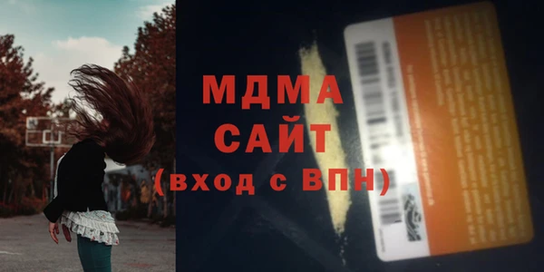 mdma Киреевск