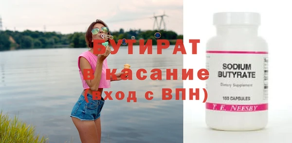 мяу мяу кристалл Касимов