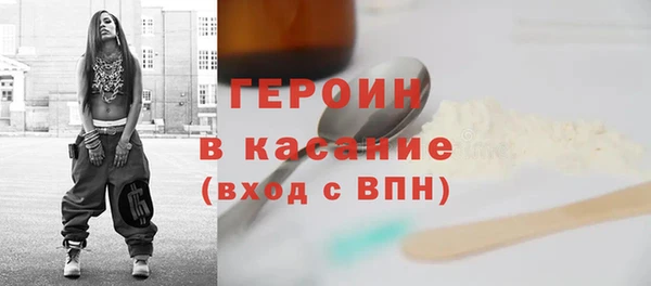 мяу мяу кристалл Карталы
