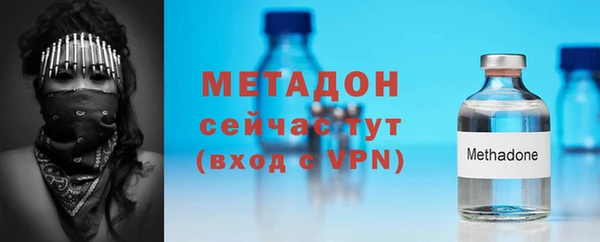 сатива Кинешма