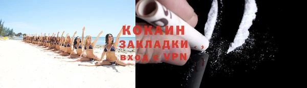 мефедрон мука Киренск