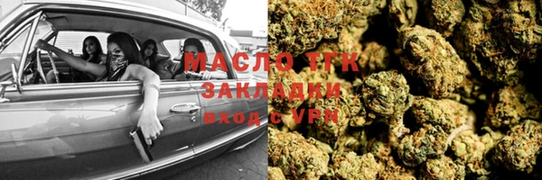 mdma Киреевск