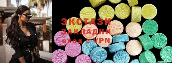 синтетический гашиш Карпинск