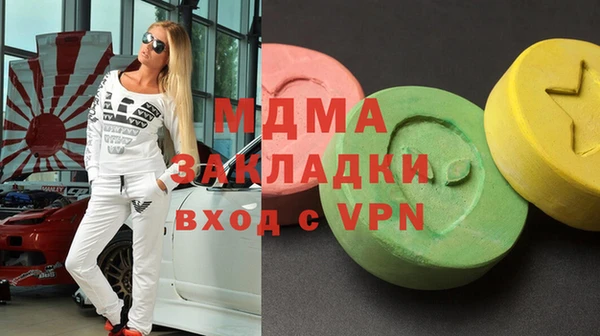 мяу мяу кристалл Карталы