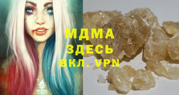 mdma Киреевск