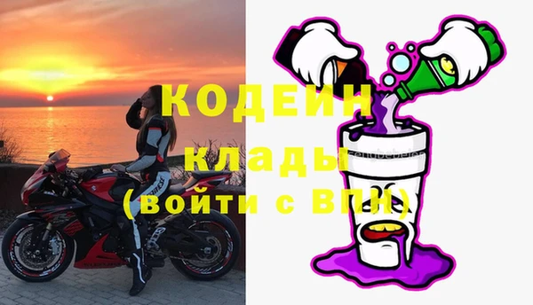 мяу мяу кристалл Карталы