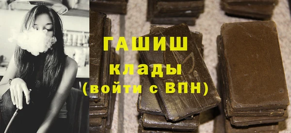 мяу мяу кристалл Касимов