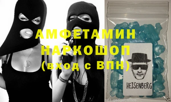 мяу мяу кристалл Касимов