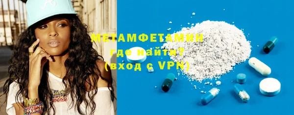 мяу мяу кристалл Карталы