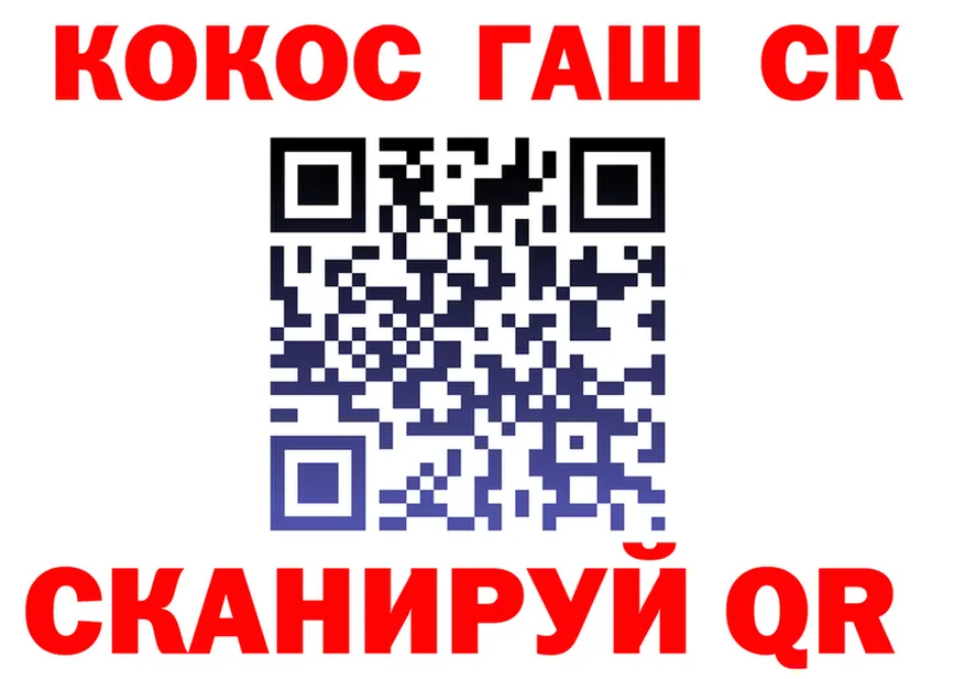 Кокаин Эквадор как войти площадка KRAKEN Покров