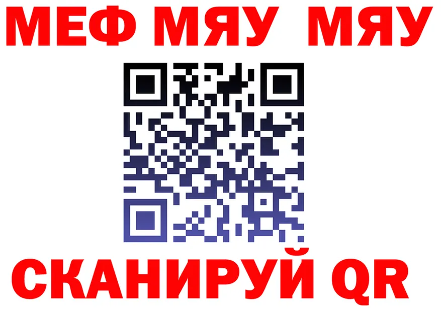 МЯУ-МЯУ мука ONION shop hydra Покров