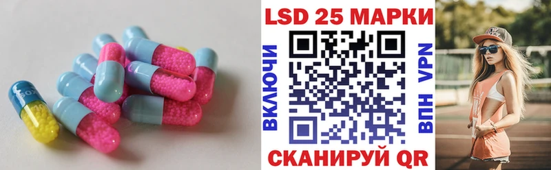 Лсд 25 экстази кислота  Купить закладки  Покров 
