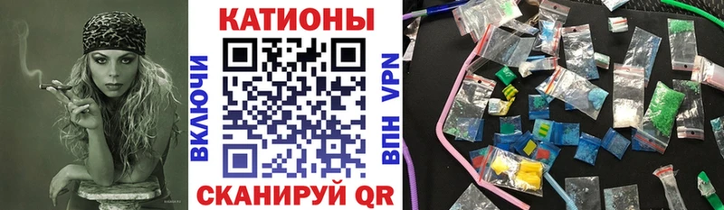 Меф мяу мяу  Купить закладки  Покров 