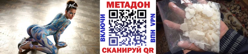 Метадон мёд  Купить закладки  Покров 