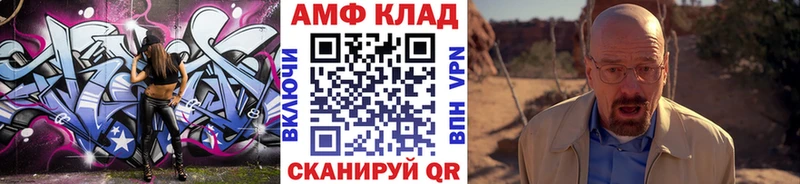 МЕТАМФЕТАМИН Декстрометамфетамин 99.9%  Купить  Покров 