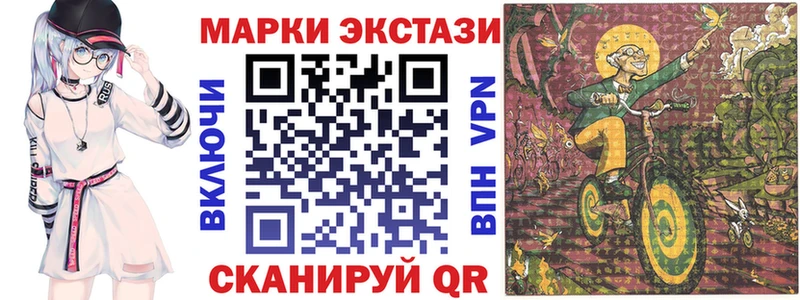 Купить  Покров  Марки NBOMe 1500мкг 