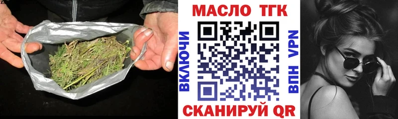 Купить  Покров  ТГК вейп 